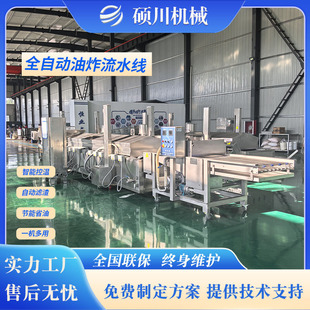 供应酥香桑叶油炸机 天妇罗翠叶淋浆油炸流水线 全自动桑叶油炸线