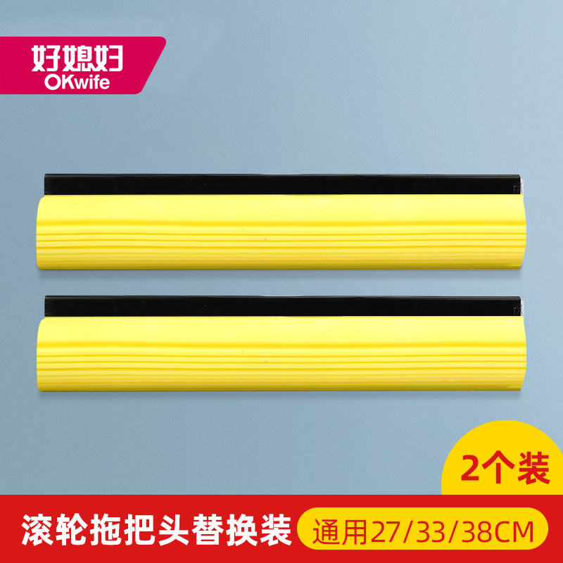 媳妇配件38cm好替换通用式23