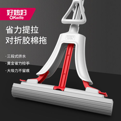 好媳妇海绵拖把免手洗挤水家用大号胶棉替换装对折式懒人拖把神器