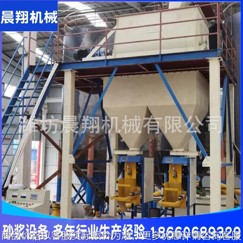 山东建筑轻质石膏砂浆生产线粉刷石膏设备轻质粉刷石膏设备搅拌机
