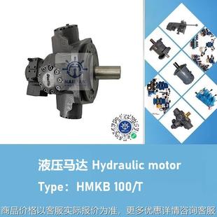 船舶甲板液压机械舱盖油马达100