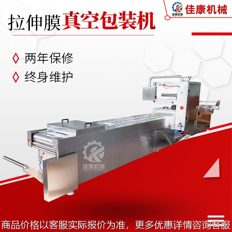全自动拉伸膜真空包装机 重庆无骨鸡爪真空包装机设备 苕皮包装机