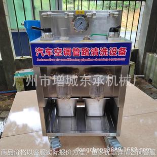 冷气管路内部清洗维修设备 汽车用空调管道清洗工具 清洗设备