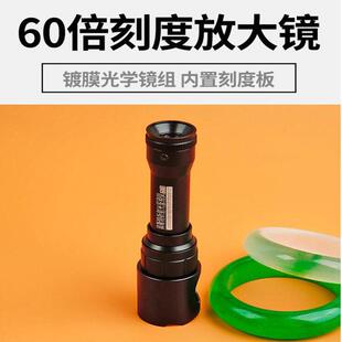 高清60倍刻度放大镜镀膜光学镜片内置刻度板0.1监定珠宝文玩邮币