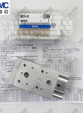 SMC滑台气缸MXS16/20/25L-10/20/30/40/50/75/100AS/BS/B/AT BT