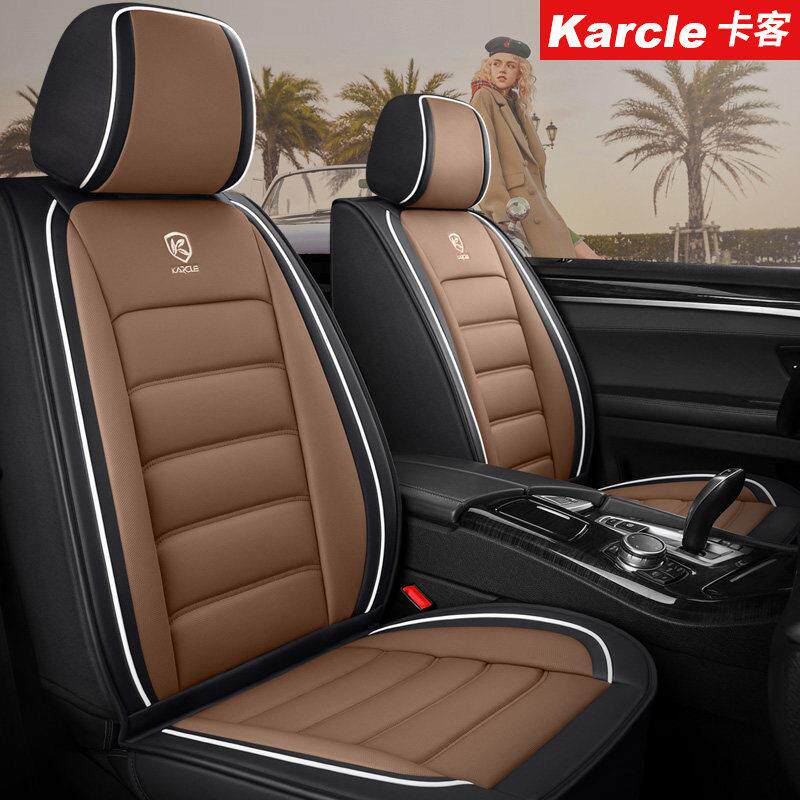 汽车坐垫座椅套四季通用全包座垫轩逸英朗思域朗逸宝来捷达座套