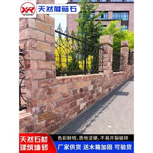 天然蘑菇石外墙砖农村自建房别墅墙裙砖背景墙凹凸面彷古文化石