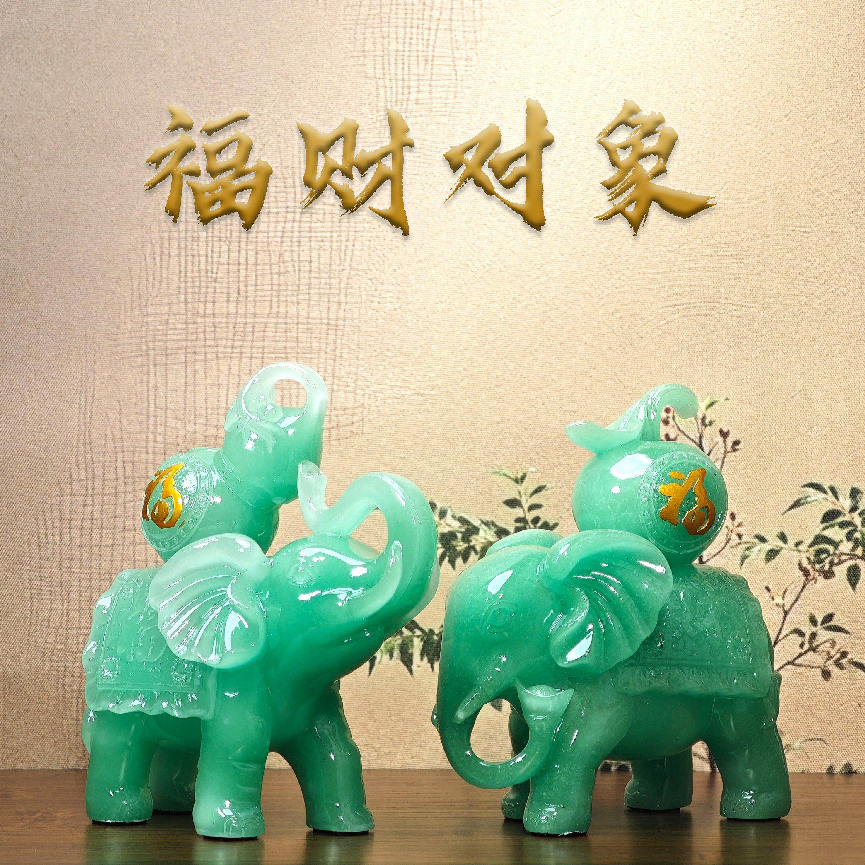 招财大象摆饰一对家居装饰品欧式客厅玄关酒柜吉祥乔迁结婚送礼物,家居饰品,装饰摆件,淘宝优惠券,粉丝福利购,淘宝优惠卷