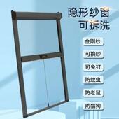 纱窗卷帘纱窗防蚊虫纱窗定制 卷筒式 纱窗网自装 隐形纱窗伸缩推拉式