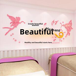 网红美容院装修房间布置氛围背景设计图片软装墙画创意美甲沙龙