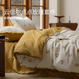艾美家四件套床上用品覆古法式床品柔软四季款床单被套枕套床笠款