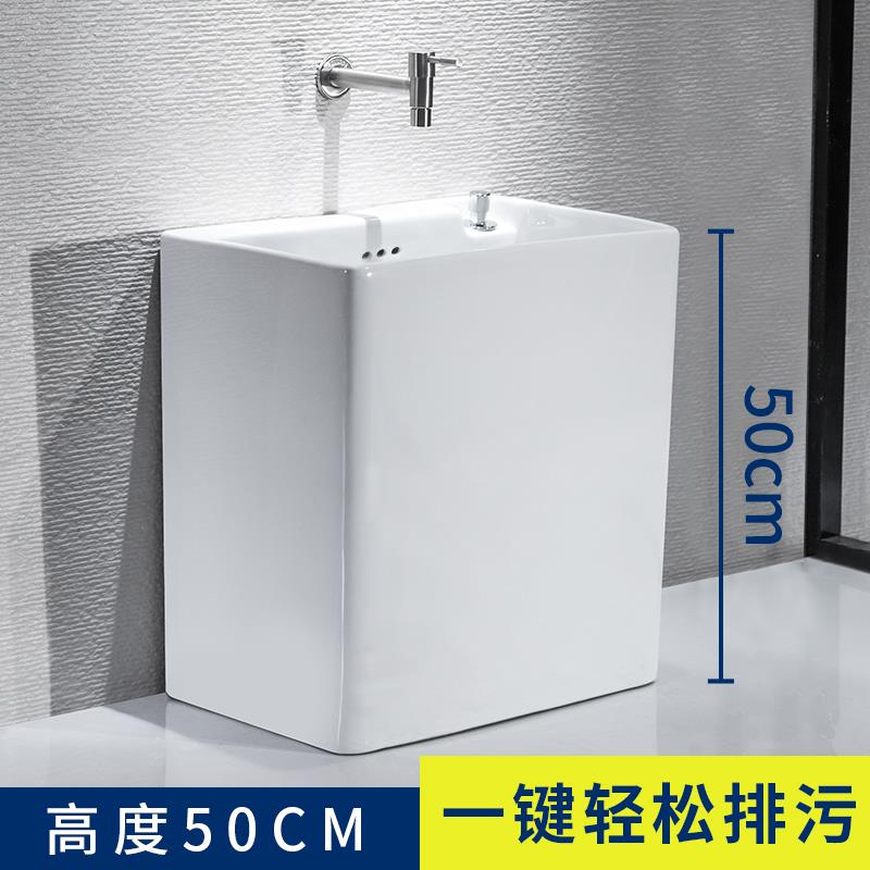 元匠加高50cm高度拖把池阳台长方形陶瓷拖把盆洗拖布盆大号墩布池