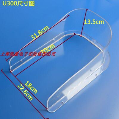 弗乐曼可视门口机防雨罩楼宇门禁防雨防护罩u300防雨罩门铃防雨套