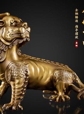 纯铜谛听地藏王坐骑独角神兽全铜貔貅摆件客厅办公室装饰开业礼品