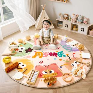 抓周道具用品布置女宝宝男孩一周岁生日宴抓阄现代风摆件全套地毯