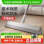 好媳妇省力刮水扫把家用厕所清洁三效合一干湿两用魔法扫把 包邮