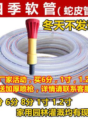 农用灌溉水管塑料水管pvc软管蛇皮管纤维管软管 1寸25mm包邮