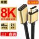 魔兽2.1版 高清HDMI公对母延长线加长线90度弯头转接线头4K8K@60Hz