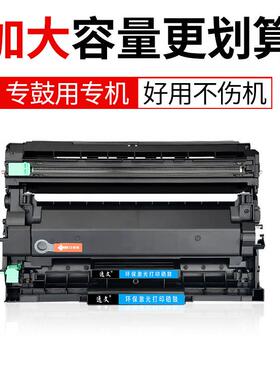 逸文适用理光M340W硒鼓RicohP200 P201w打印机墨盒M340FW激光覆印
