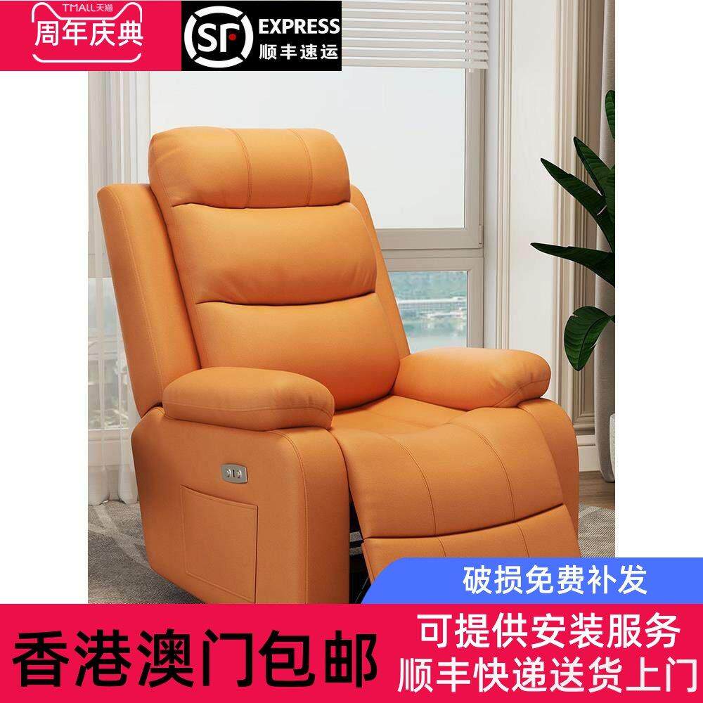 [香港包邮]单人电动按摩沙发多功能舱客厅太空躺椅小户型懒人椅沙