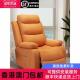 单人电动按摩沙发多功能舱客厅太空躺椅小户型懒人椅沙 包邮 香港