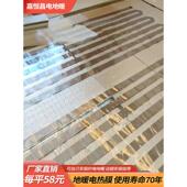 地暖电地暖膜家用全套设备地暖系统干铺地暖模块非石墨烯电地暖电