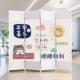 屏风隔断奶茶店咖啡馆休闲娱乐遮挡棋牌室客厅可折叠移动网红文字