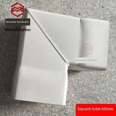 200*100*150Pvc方管90度弯头方下水道落水管雨水管45°平弯直角弯