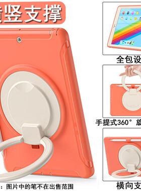 丽珍iPad外壳10.2英寸保护壳Air2硅胶Pro9.7水平和垂直10.5支撑3第十代10.9旋转Mini5/4平板电脑12.9/11防摔6