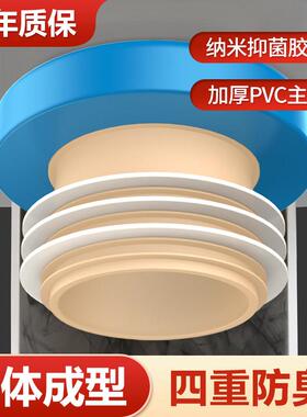 茨森马桶法兰密封圈一体式防臭防漏下水器配件坐便器底座通用胶圈