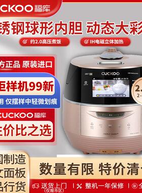 CUCKOO/福库CRP-FHR0610FG韩国原装进口彩屏智能高压电饭锅锅2.8L