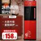 桶装 新款 小款 冷热家用办公室冰温热制冷制热宿舍台式 水 饮水机立式