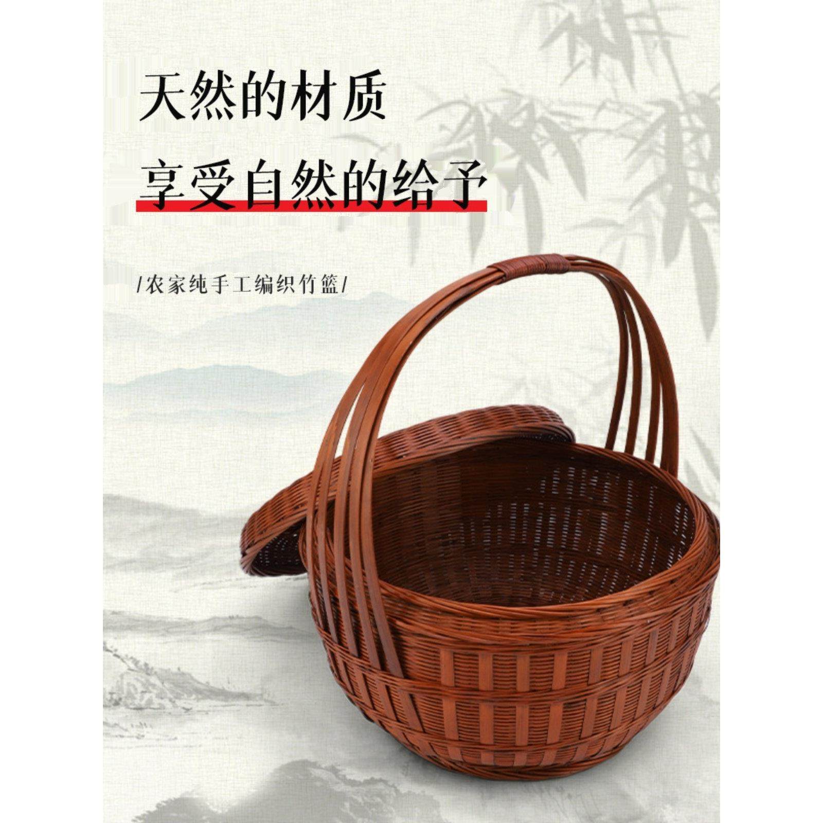 竹制大手篮，覆古圆带盖购物篮，祭祀篮，农用果蔬采摘蛋篮,特色手工艺,竹编/竹雕,淘宝优惠券,粉丝福利购,淘宝优惠卷