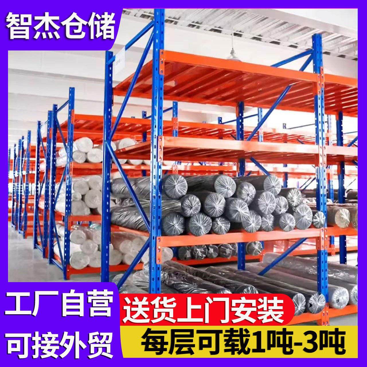 工业重型货架托盘货架加厚仓库仓储横梁式重型仓储货架定制工业风,商业/办公家具,仓储货架,淘宝优惠券,粉丝福利购,淘宝优惠卷