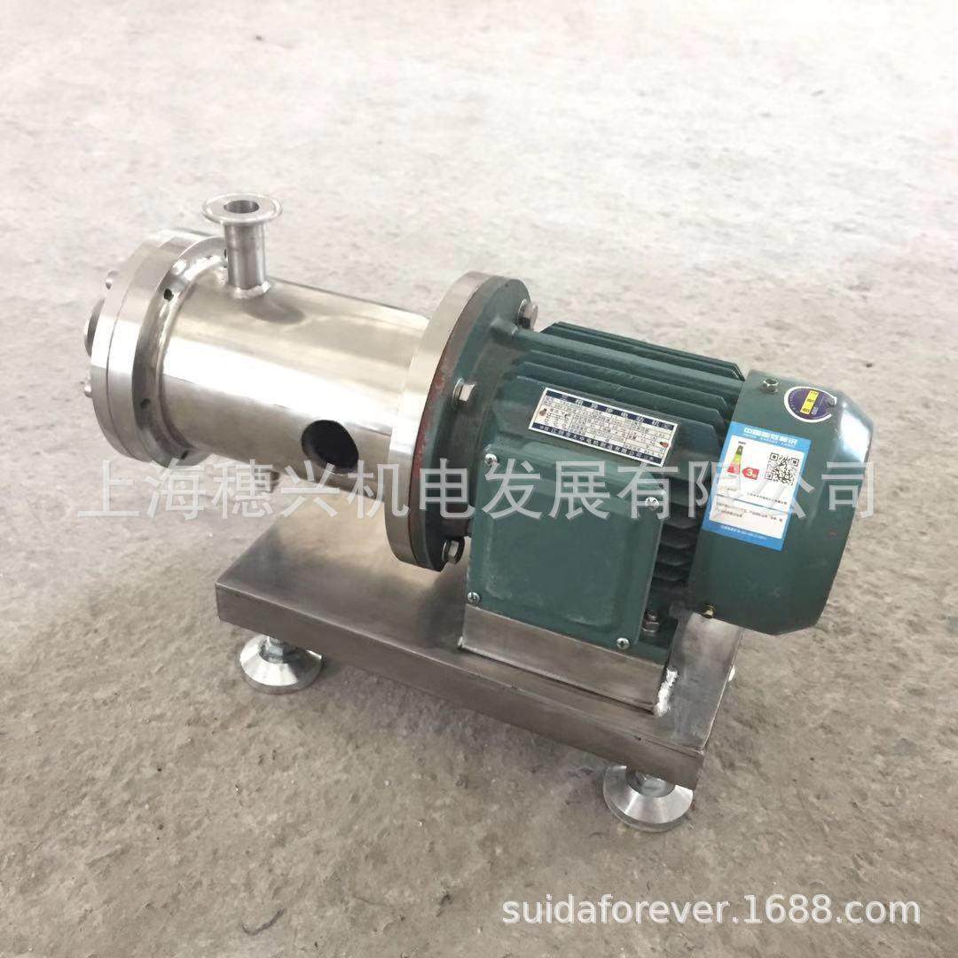 不锈钢卫生级乳化泵 洗衣液乳化泵 化妆品高效高剪切乳化泵,清洗/食品/商业设备,乳化机,淘宝优惠券,粉丝福利购,淘宝优惠卷