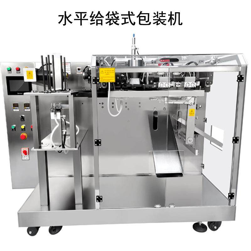 全自动给袋式包装机玉米淀粉代餐粉豆浆奶粉包装机厂家永久售后,办公设备/耗材/相关服务,包装机,淘宝优惠券,粉丝福利购,淘宝优惠卷