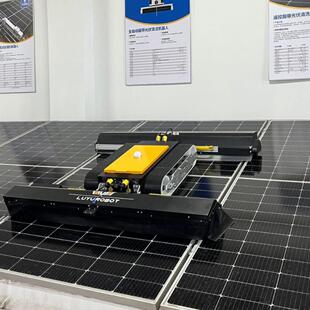 光伏板表面清洁机器人 光伏板机器人清洗机多少钱一台