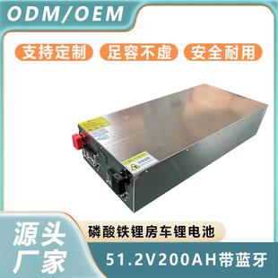 房车专用磷酸铁锂电池48V200Ah户外摆摊大容量货驻车空调储能电源