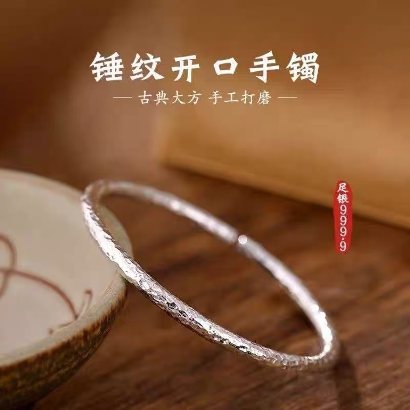 纯手工锤纹银手镯足银9999纯银细手镯开口银手环男女生情侣款礼物