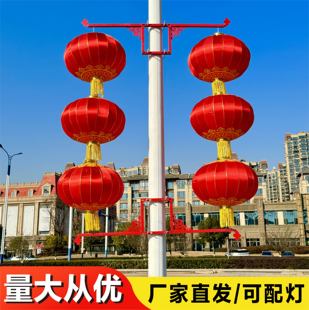 户外路灯杆灯笼防水绸缎绒布灯笼定制logo印字三连串灯笼支架花型