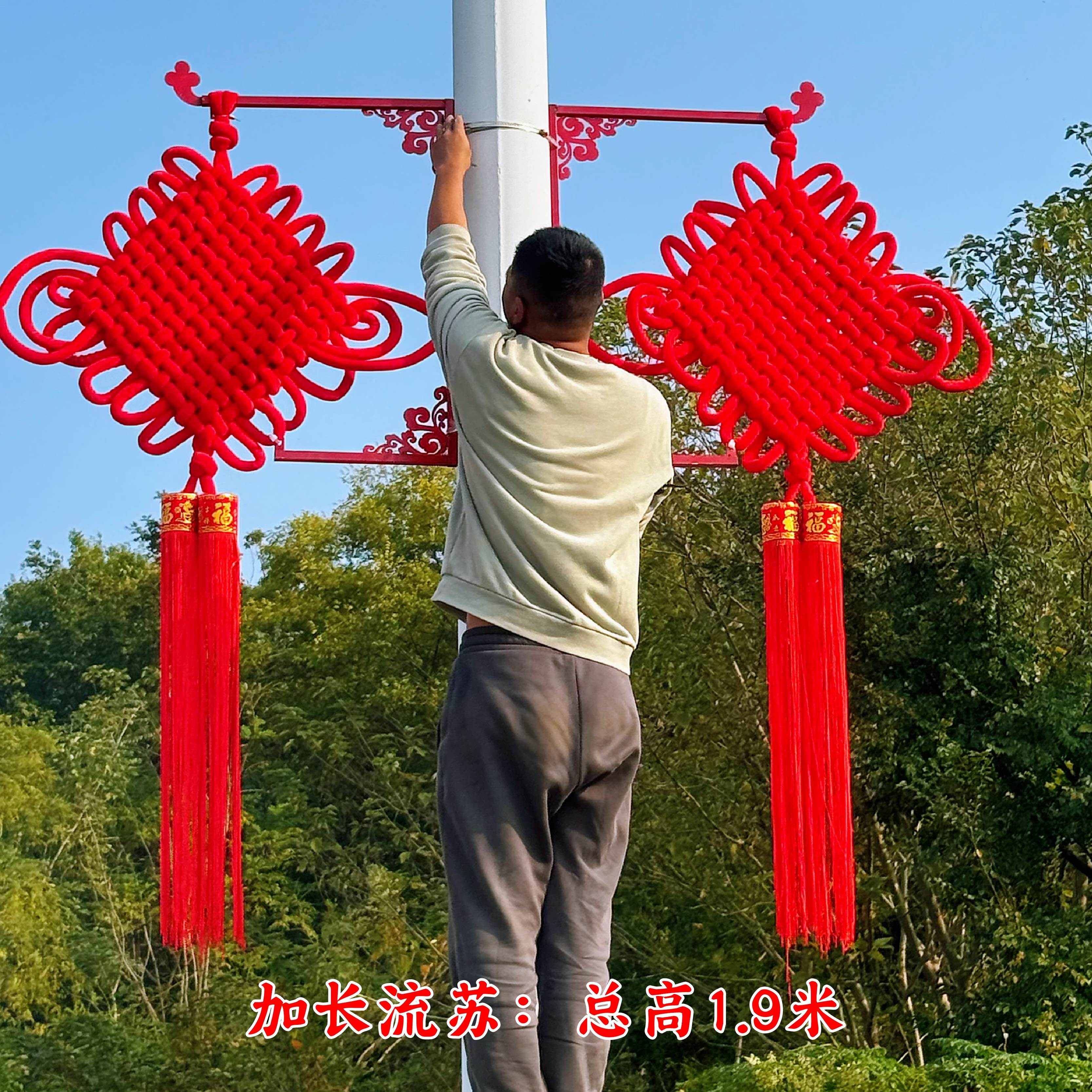 中国结路灯挂件户外乡村道路街道中国结装饰灯杆灯笼中国结亚克力