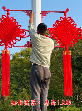 中国结路灯挂件户外乡村道路街道中国结装饰灯杆灯笼中国结亚克力