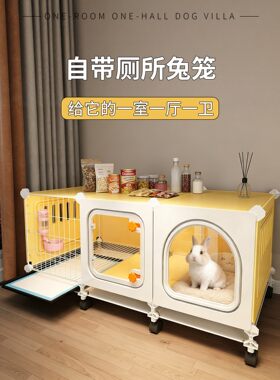 兔笼子家用室内专大号带厕