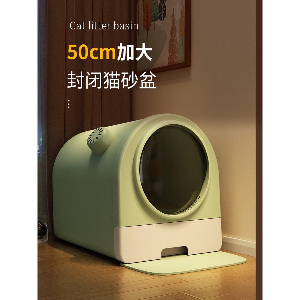 全封闭式猫砂盆抽屉厕所超
