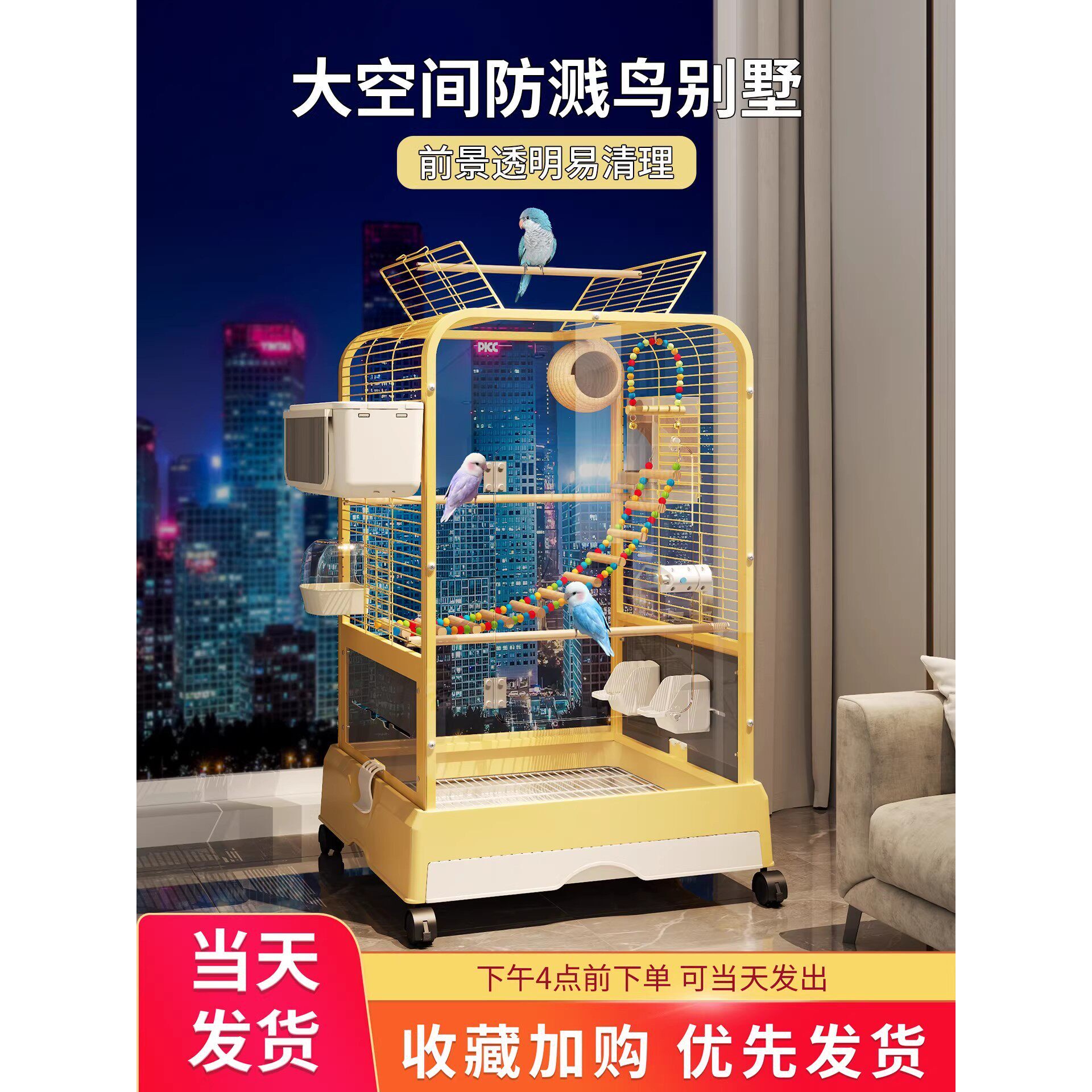 鸟笼子鹦鹉专用特大号虎皮