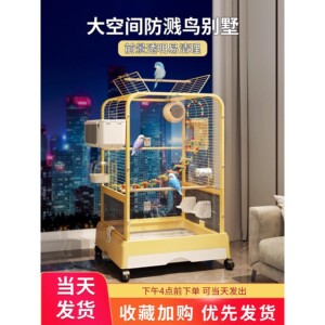 鸟笼子鹦鹉专用特大号虎皮