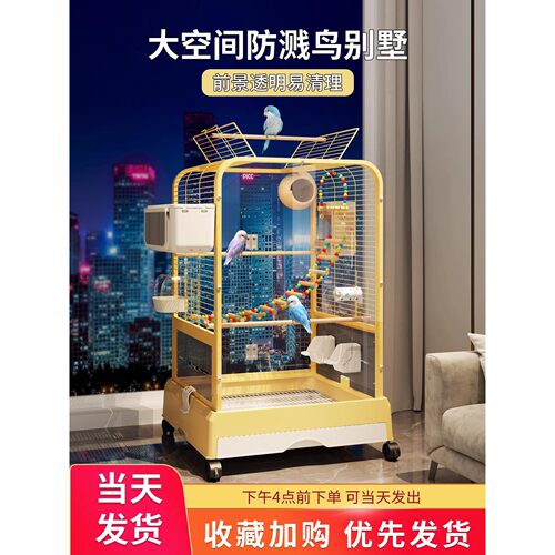 鸟笼子鹦鹉专用特大号虎皮