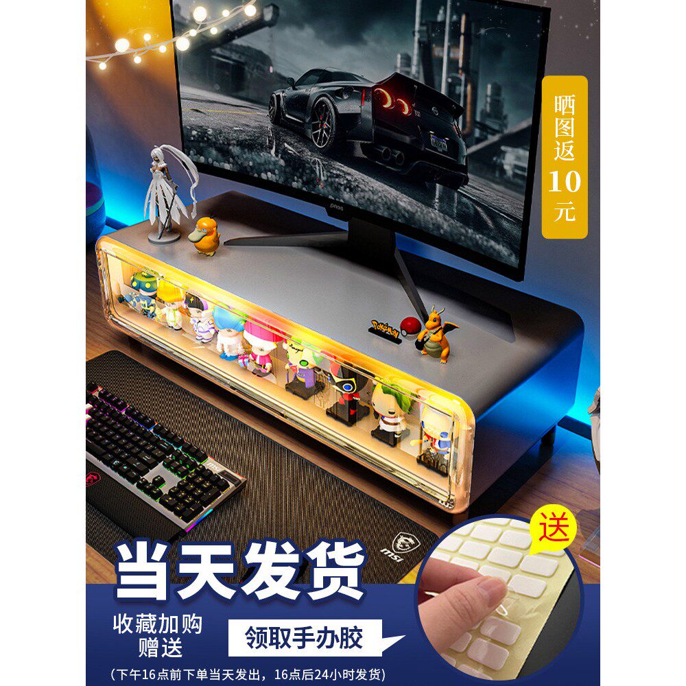 电脑显示器架桌面改造神工