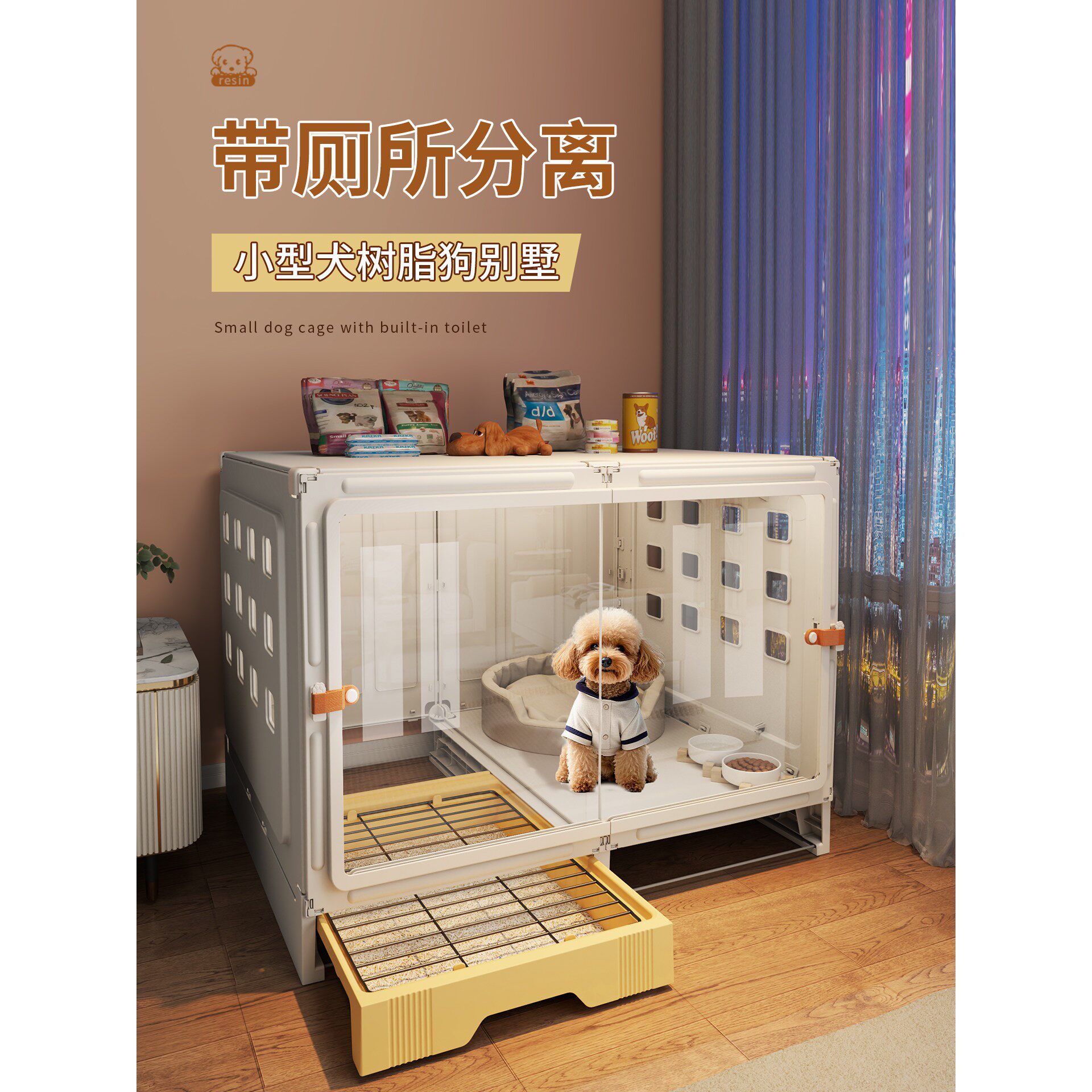 狗别墅家用带厕所分离狗窝博美泰迪小型犬专用狗围栏一室一卫狗笼