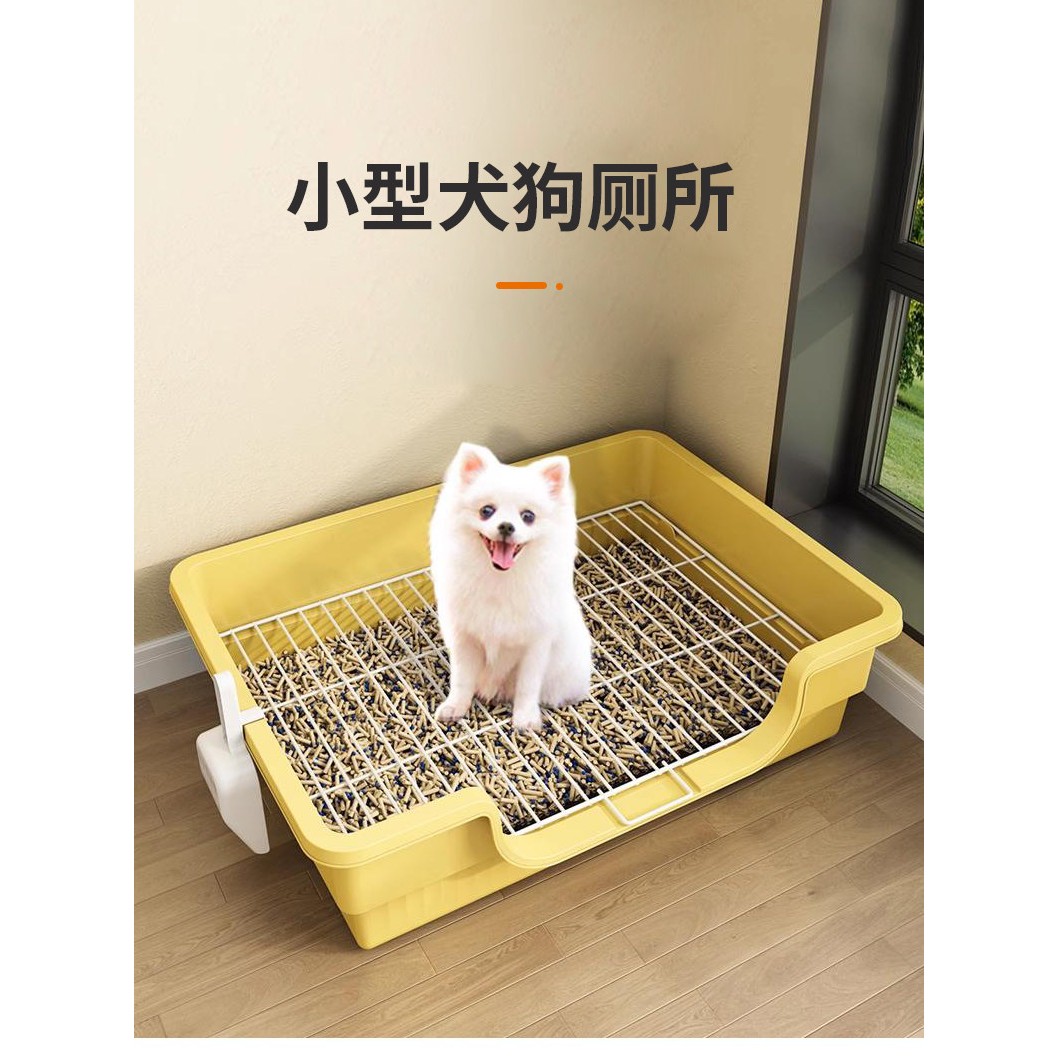 狗厕所小型犬宠物狗狗专用尿盆砂盆比熊犬泰迪拉屎小狗便盆狗屎盆